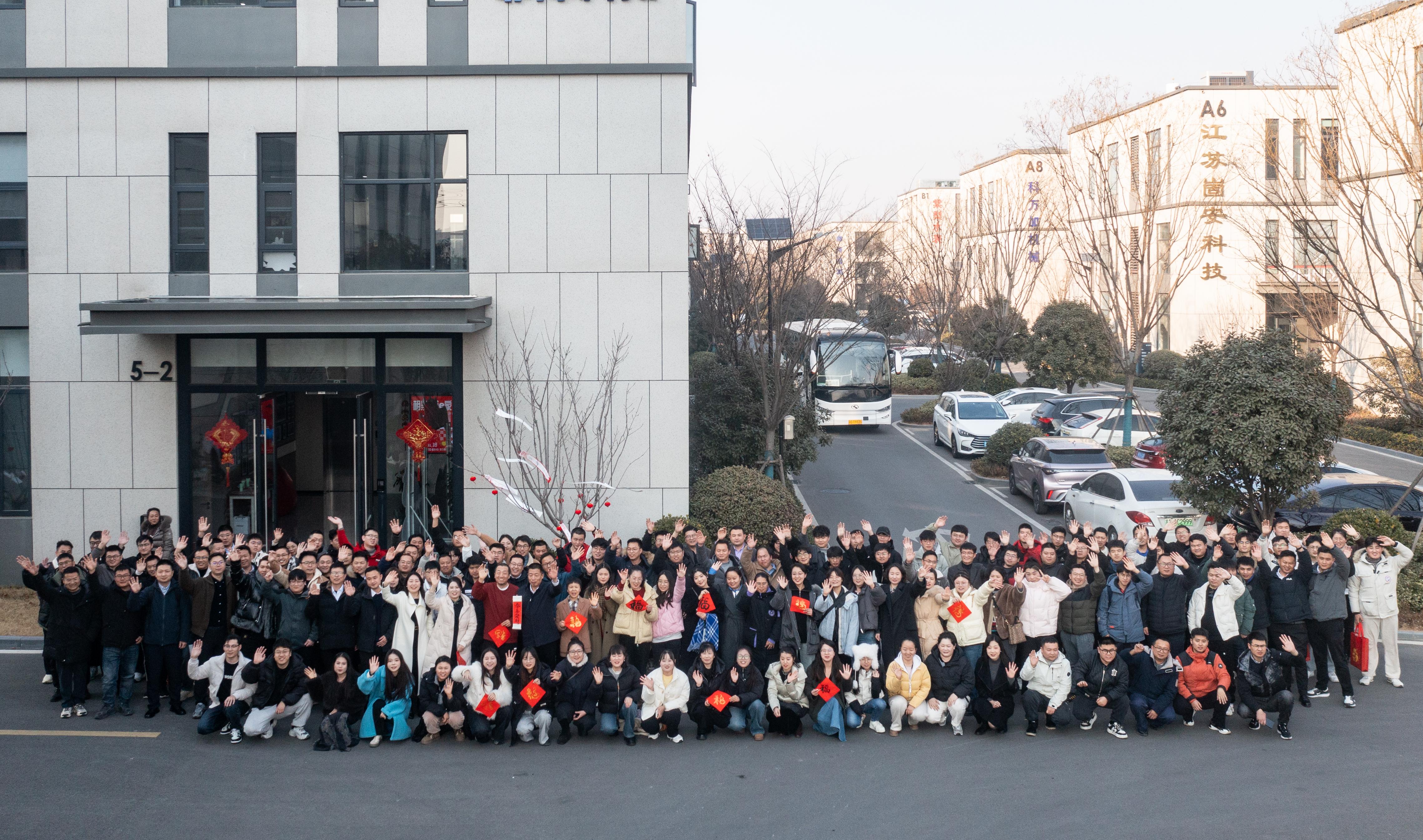 蛇舞新春，变革启航 —— 道众能源年终盛典欢快落幕