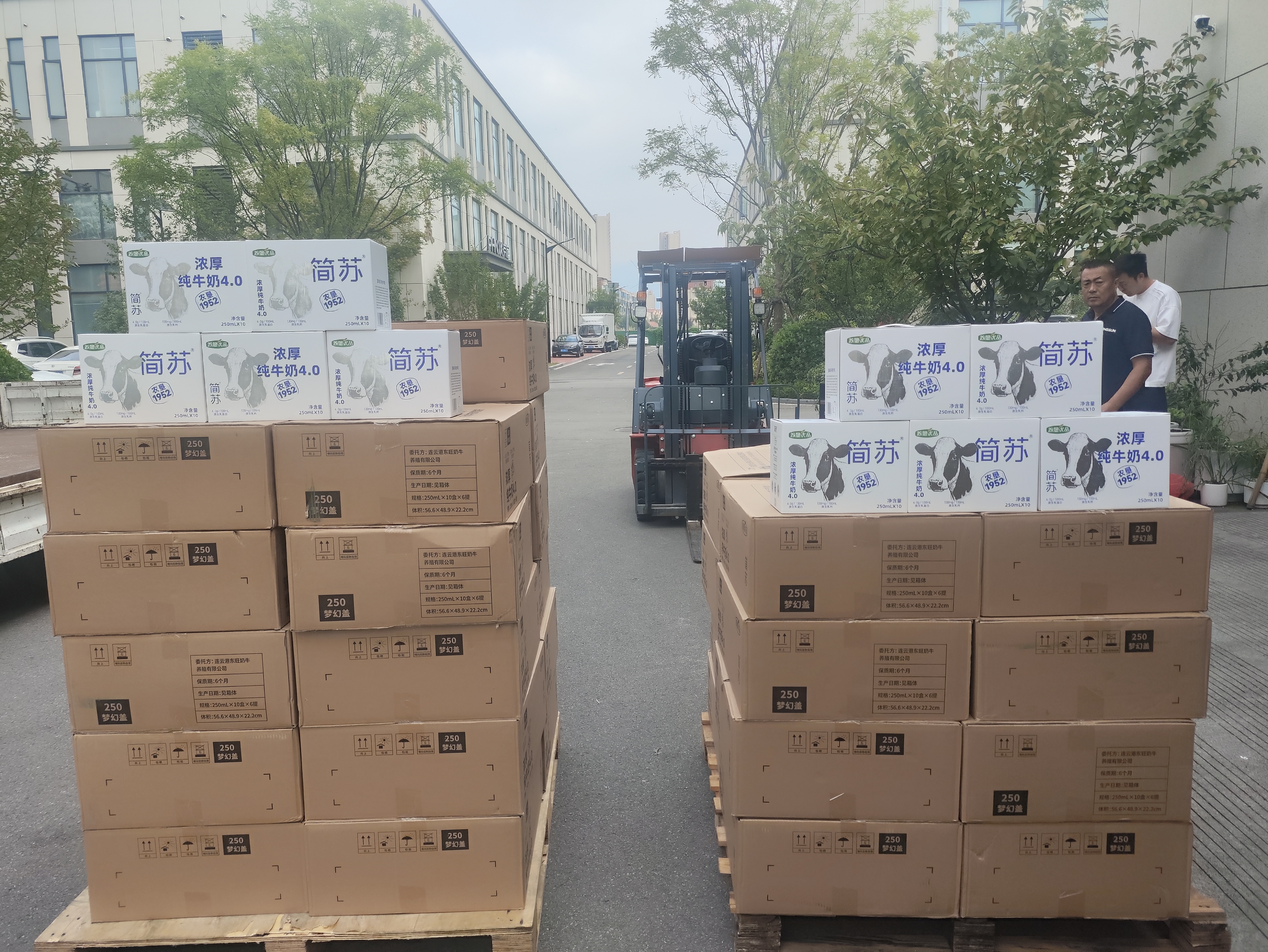 月满情暖，双节同欢|道众暖心助农，与您共收获、共前行！